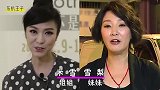 明星亲姐妹颜值比拼，贾玲贾丹宛如双胞胎，梅艳芳与姐姐天人永隔