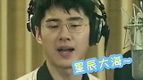 刘昊然我是唱歌不跑调的刘顶流  刘昊然 虽然你努力唱歌的样子很可爱，但还是需要解释一下你的调调在哪里