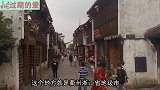 浙江一古镇所有景点都免费，但半年多赚47亿，值得学习！