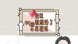 所以，杀青前你就想好了是吗？