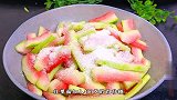 最近很火的西瓜皮新吃法，往锅里一扔，出锅瞬间变美食，太香了