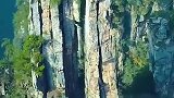 这就是张家界奇景，实在太美了全民热遗湖南