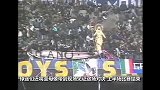 92-93次回合米兰德比:权健主帅闪耀全场 古利特救主