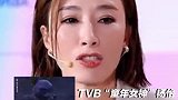 《哪吒2》的风还是吹到了TVB 香港演员纷纷为小哪吒打call