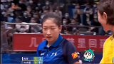 全运会女单被刘诗雯陈梦最后一球感动到了打出表演赛
