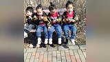 三胞胎姐妹和弟弟路边一起去炸串，被路人围观