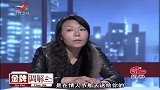 调解：妻子死活要离婚，丈夫翻出一条短信，妻子立马慌了