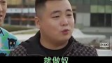 三十岁以上的男人是怎么找乐子的  #宝藏星视频#