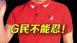 火爆！股民怒怼董事长！一段电话录音，让公司市值蒸发上百亿！财经
