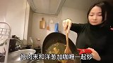 日本小姑子吃过湖南米粉，完全上瘾：嫂子，你再给我做一次吧