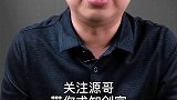 足疗内幕 商业思维 认知 涨知识 足疗 健康 财经