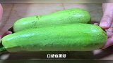 炒西葫芦时,不要直接下锅炒,教你一招,炒出清脆不出水的西葫芦