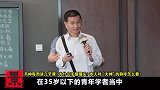 韦神每周讲几节课为什么手提馒头本人对“大神”的称呼怎么看