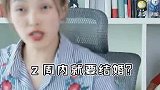 你们的前男友，还健在嘛？
