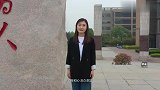 #党史故事百校讲述 听西安电子科技大学讲述革命烈士李白的故事