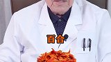 有了它，让你一夜好眠医学科普 中医 健康 养生 改善睡眠