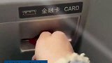 美女做完美甲后取钱发现银行卡拔不出，只能眼睁睁看着卡被吞掉！