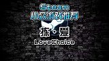 Steam小众游戏推荐拣爱