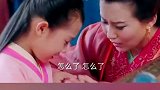 后妈刁难继女，不料她是丈夫的心头肉，这下可倒霉了