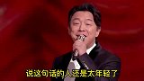 爆笑配音：抽烟喝酒能防止老年痴呆？真相是，活到老的概率低啊