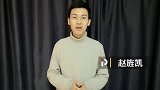 赵旌凯前瞻：诺维奇可仿照热刺打反击 求效率 看狼队如何破局