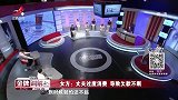 调解：丈夫沉迷饭局，屡屡喝酒让妻子担心，丈夫：控制欲强