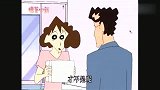 蜡笔小新：特大号螃蟹！爷爷又送美食给小新他们吃哦