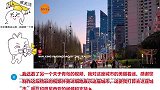 老外：西方人嫉妒中国人可以自由外出