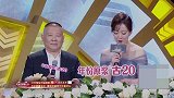国剧盛典：郭德纲太逗！提到郭麒麟就满脸微笑，还直呼脱了秋裤