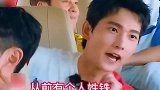 杨洋自信脑筋急转弯，不料所有人都知道答案，整段全部垮掉