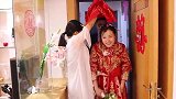 农村姑娘嫁进城，看到婚房很满意，不用为房子发愁了
