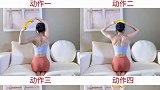 万千少女都在练习的美背体式，每天坚持打卡，打造气质美背