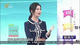 大医本草堂-20181009-（和法）治肿瘤