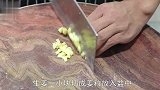 想吃麻辣香锅别去饭店了，大厨教你在家做，麻辣鲜香，过瘾又解馋