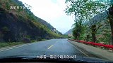 路太好！景太美！怒江边新建成的美丽公路初体验