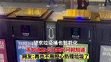垃圾桶也智能化，问问就知道怎么分类