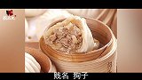 天津最著名的包子，“狗不理”包子和狗有关吗？