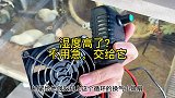 湿度高了？温度高？交给他！