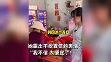 15元1个！韩国女生中国买西瓜惊成表情包：追问为何这么便宜