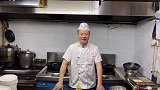 大厨分享炒空心菜不容易变黑的秘密。还有空心菜杆的好吃做法
