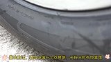 废弃的牙膏碾压解压实验