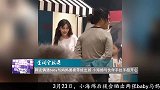 Baby带儿子游玩婆婆随行 小海绵与伙伴手拉手超开心