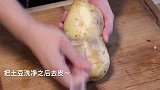 电饭煲焖饭的家常做法，2颗土豆就能做，食材简单又好吃