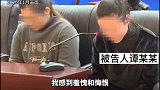 河南“玛莎拉蒂”案宣判：主犯谭某明无期徒刑，车内另两人获缓刑；3人共计赔偿千万