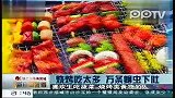 武汉：烧烤吃太多 万条蛔虫下肚