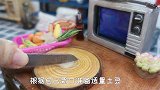 迷你厨房，肥牛饭，我用1元成本就做好了，汤汁浓郁香晕隔壁邻居
