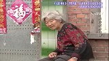 女子霸占父母的土地，还不赡养他们，引其他兄弟姐妹不满