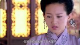 下人禀告找不到妹子 公公责怪夫人走漏消息