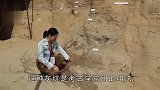 你知道什么是灰坑吗？3000年前的垃圾桶原来是这样的