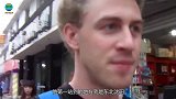 美国人到中国餐厅吃饭，嫌中国人点菜少，等菜上齐后却尴尬不已